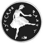 Платиновые инвестиционные монеты 