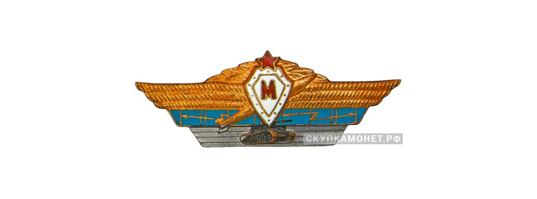  Знак «Специалист-мастер», фото 1 
