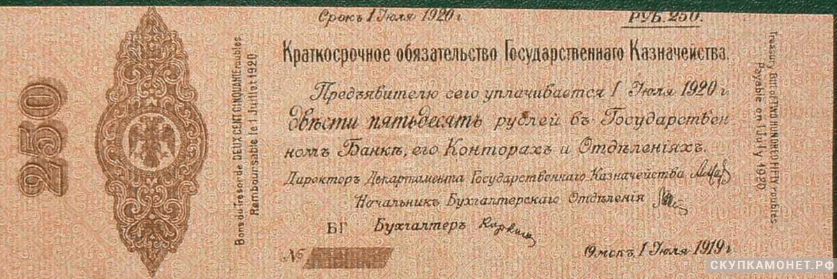  Орден Святого Станислава 1-ой степени, фото 1 