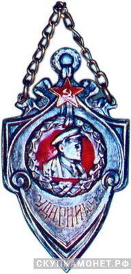  Жетон «Ударнику», знаки и жетоны героев труда и ударников первых пятилеток, фото 1 