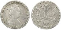  15 копеек 1794 года, Екатерина 2, фото 1 