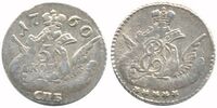  5 копеек 1760 года, Елизавета 1, фото 1 