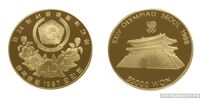  50000 пон 1988 года «Олимпиада в Сеуле»(золото, Южная Корея), фото 1 