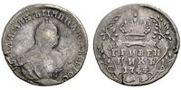 Гривенник 1744 года, Елизавета 1, фото 1 