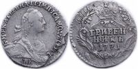  Гривенник 1771 года, Екатерина 2, фото 1 