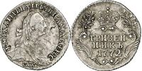  Гривенник 1772 года, Екатерина 2, фото 1 