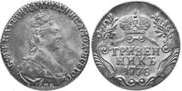  Гривенник 1778 года, Екатерина 2, фото 1 
