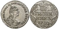  Гривенник 1780 года, Екатерина 2, фото 1 