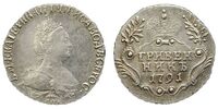  Гривенник 1791 года, Екатерина 2, фото 1 
