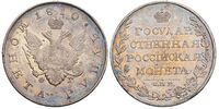  1 рубль 1810 года, Александр 1, фото 1 