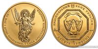  10 гривень 2014 года “Архангел Михаил”(золото, Украина), фото 1 