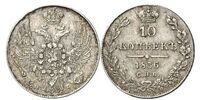  10 копеек 1836 года, Николай 1, фото 1 