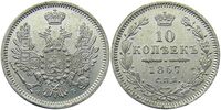  10 копеек 1857 года СПБ-ФБ (серебро, Александр II)., фото 1 