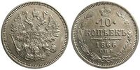  10 копеек 1866 года СПБ-НФ (серебро, Александр II)., фото 1 