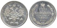  10 копеек 1873 года СПБ-НI (серебро, Александр II)., фото 1 