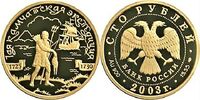  100 рублей 2003 год (золото, 1-я Камчатская экспедиция 1725-1730), фото 1 