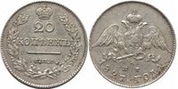  20 копеек 1827 года, Николай 1, фото 1 
