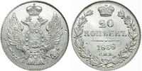  20 копеек 1838 года, Николай 1, фото 1 