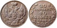  20 копеек 1842 года, Николай 1, фото 1 