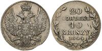  20 копеек 1844 года, Николай 1, фото 1 