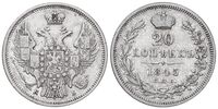  20 копеек 1845 года, Николай 1, фото 1 