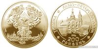  200 гривень 1996 года “Киево-Печерская Лавра”(золото, Украина), фото 1 