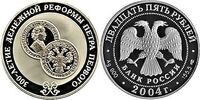  25 рублей 2004 &amp;quot;300-летие денежной реформы Петра 1&amp;quot;, фото 1 