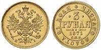  3 рубля 1871 года СПБ-HI (Александр II, золото), фото 1 