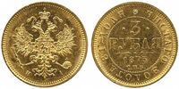  3 рубля 1873 года СПБ-HI (Александр II, золото), фото 1 