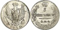  5 копеек 1814 года, Александр 1, фото 1 