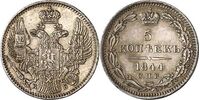  5 копеек 1844 года, Николай 1, фото 1 