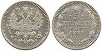  5 копеек 1871 года СПБ-НI (серебро, Александр II), фото 1 