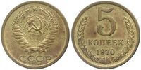  5 копеек 1970, фото 1 