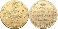  5 рублей 1805 года, Александр 1, фото 1 
