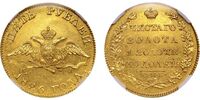  5 рублей 1826 года, Николай 1, фото 1 