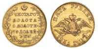  5 рублей 1831 года, Николай 1, фото 1 