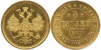  5 рублей 1883 года (золото, Александр III), фото 1 