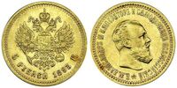  5 рублей 1893 года (золото, Александр III), фото 1 
