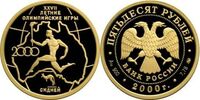  50 рублей 2000 год (золото, XXVII летние Олимпийские игры. Сидней), фото 1 
