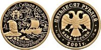  50 рублей 2001 год (золото, Освоение Сибири. Экспедиция Василия Пояркова), фото 1 