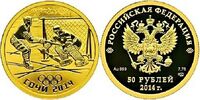  50 рублей 2013 год (золото, Хоккей на льду), фото 1 