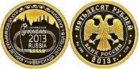  50 рублей 2013 год (золото, XXVII Всемирная летняя Универсиада 2013 года в г. Казани), фото 1 