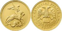  50 рублей 2014 год (золото, Георгий Победоносец), фото 1 