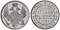  6 рублей 1841 года, Николай 1, фото 1 