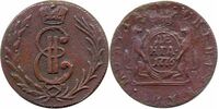  Денга 1776 года, Екатерина 2, фото 1 
