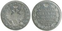  Полтина 1823 года, Александр 1, фото 1 