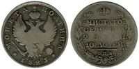  Полтина 1825 года, Александр 1, фото 1 