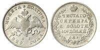  Полтина 1829 года, Николай 1, фото 1 