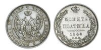  Полтина 1844 года, Николай 1, фото 1 