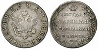  Полуполтинник 1802 года, Александр 1, фото 1 